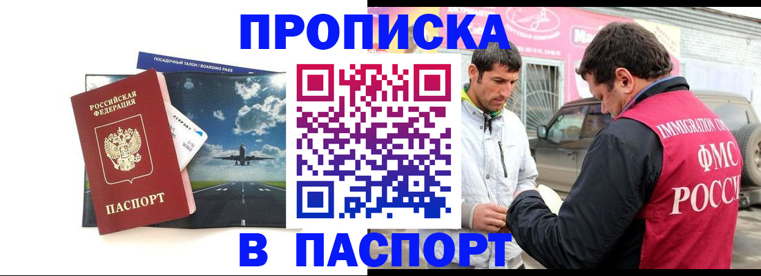 форма 3 в Барнауле